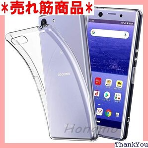 For Xperia Ace SO-02L ケース T For Xperia Ace SO-02L 保護ケース 755