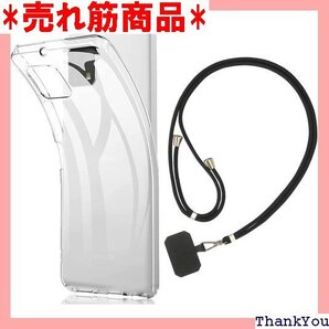 AQUOS sense6 SH-54B SHG05 S 利 長さ調整可能 着脱簡単 紛失 耐久性強化版 ブラック 872