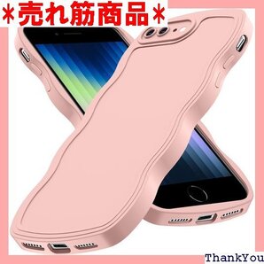 iPhone8 Plus ケース iPhone7 Pl プル 韓国 人気 携ケース ピンク AYS-26-48 1103