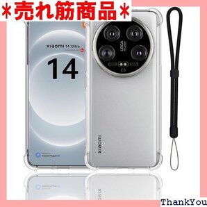 For Xiaomi 14 Ultra ケース 保護カ 水 軽量 Xiaomi 14 Ultra カバー クリア 1112
