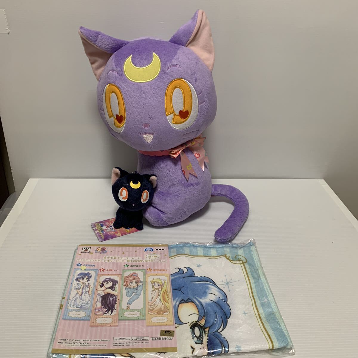 セーラームーン　ルナ　ぬいぐるみ　マスコット　水野亜美タオル