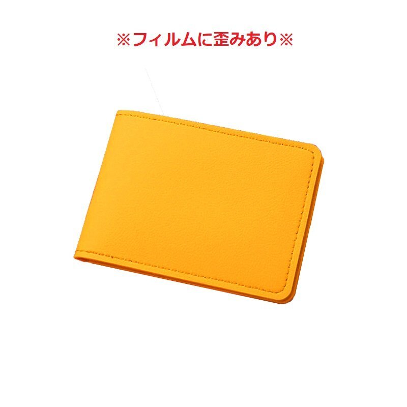 訳ありF パスケース 薄型 イエロー レザー調 定期入れ メンズ レディース ノ
