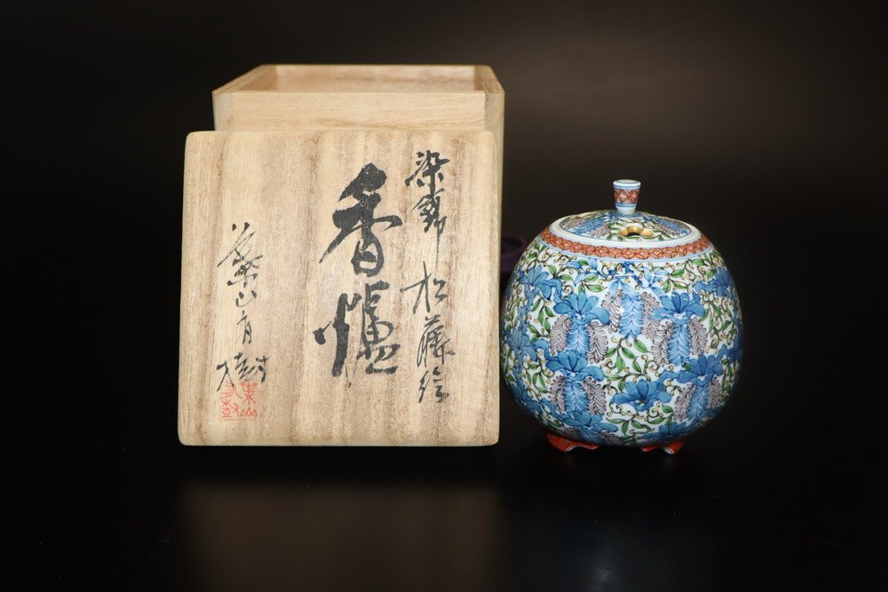 2025年最新】Yahoo!オークション -#葉山有樹の中古品・新品・未使用品一覧