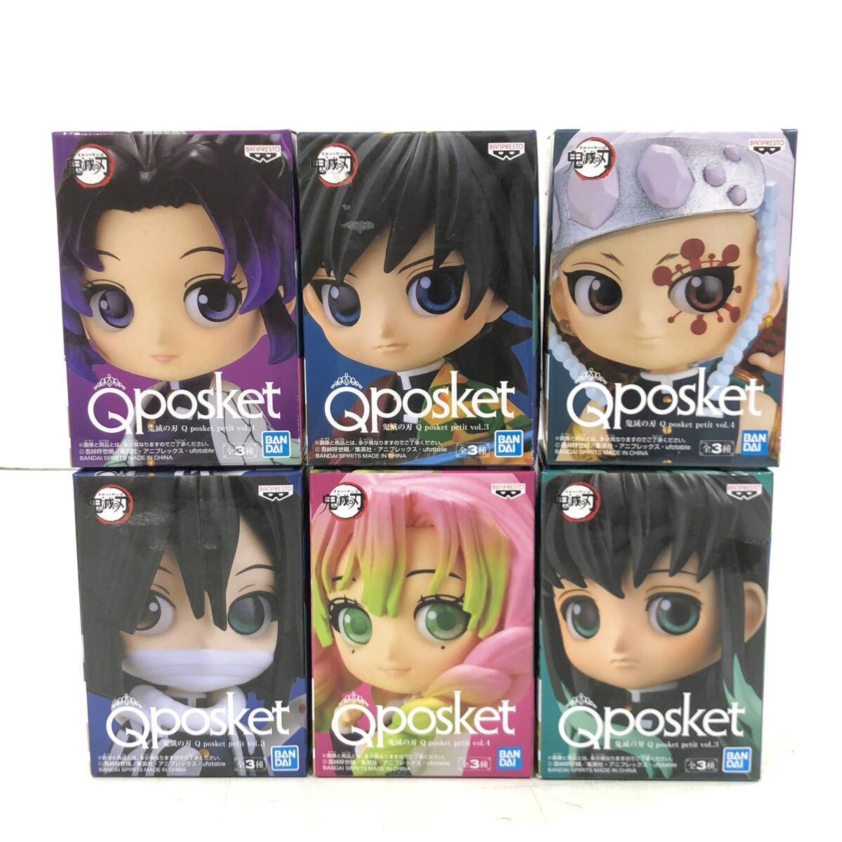 2025年最新】Yahoo!オークション -鬼滅の刃 qposket(フィギュア)の中古