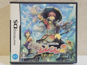 中古☆DS 不思議のダンジョン 風来のシレン DS2 砂漠の魔城 送料無料 3DSでも 箱 説明書 付き ハマゲー