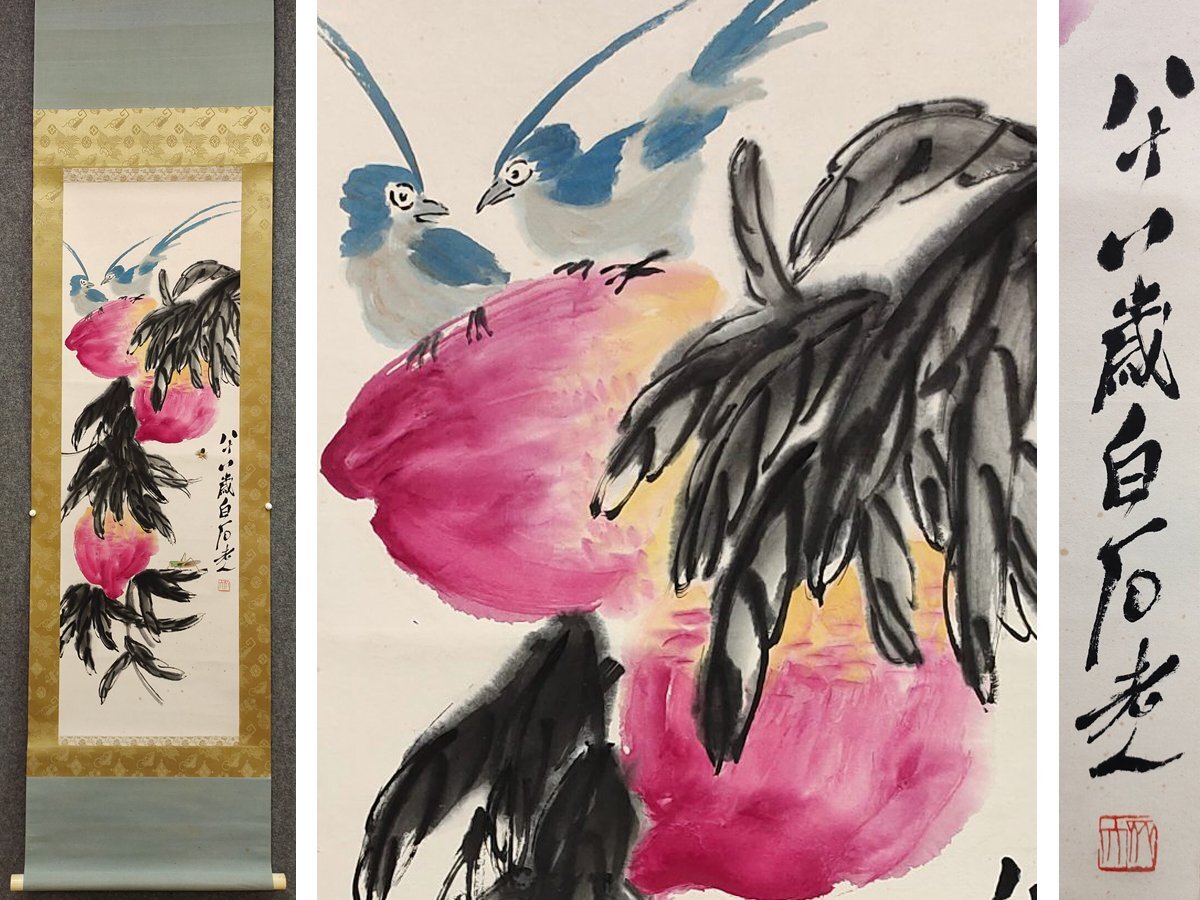 # большой . изобразительное искусство #[. белый камень документ бумага книга@. персик . птица map ]( осмотр ) новое время документ художник China .... товар China каллиграфия .. ось старый изобразительное искусство антиквариат 339