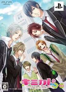 【中古】キミカレ ~新学期~ (限定版) - PSP