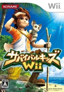 Wii【新品】サバイバルキッズWii