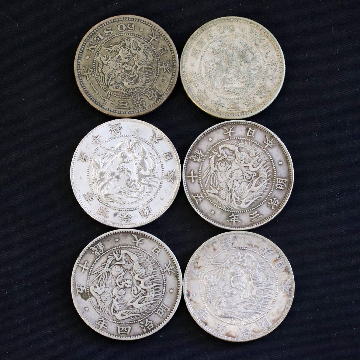 Yahoo!オークション -「旭日竜50銭銀貨」の落札相場・落札価格