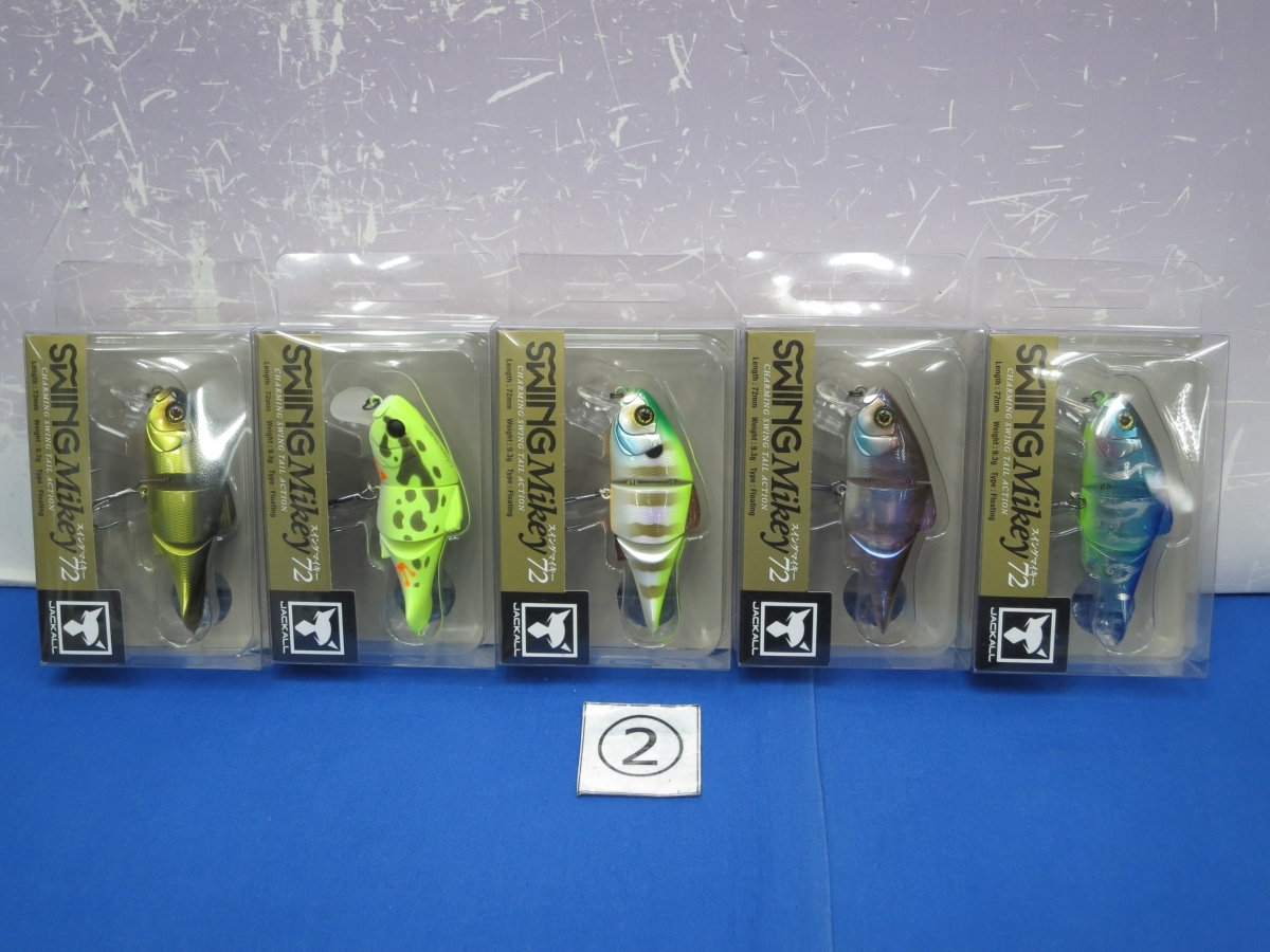 2025年最新】Yahoo!オークション -ビッグベイトセットの中古品・新品