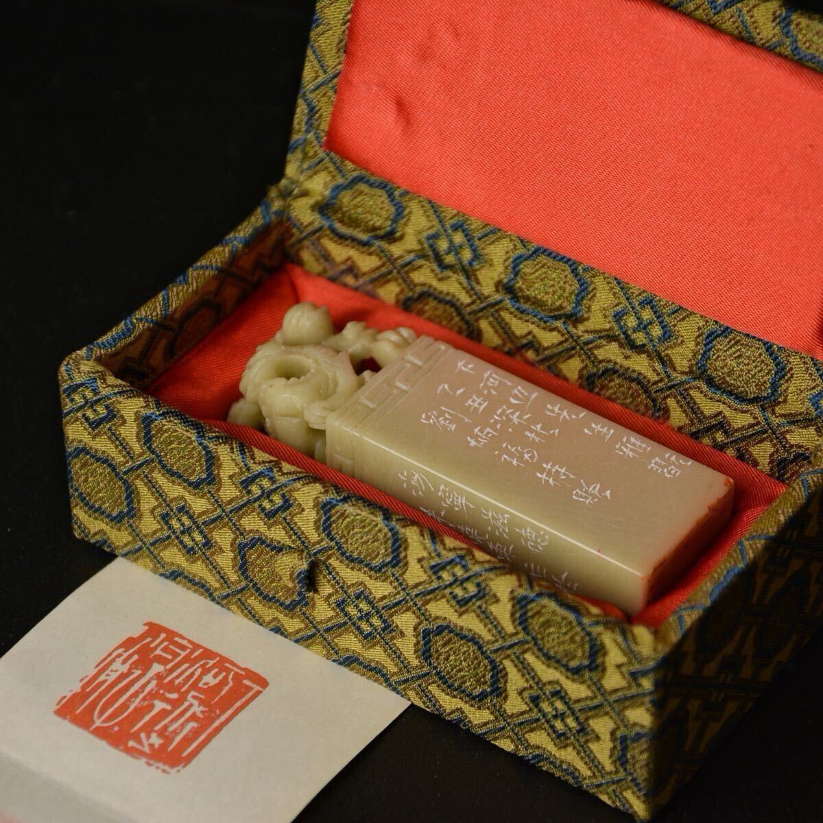 Yahoo!オークション -「印材 鶏血石」の落札相場・落札価格