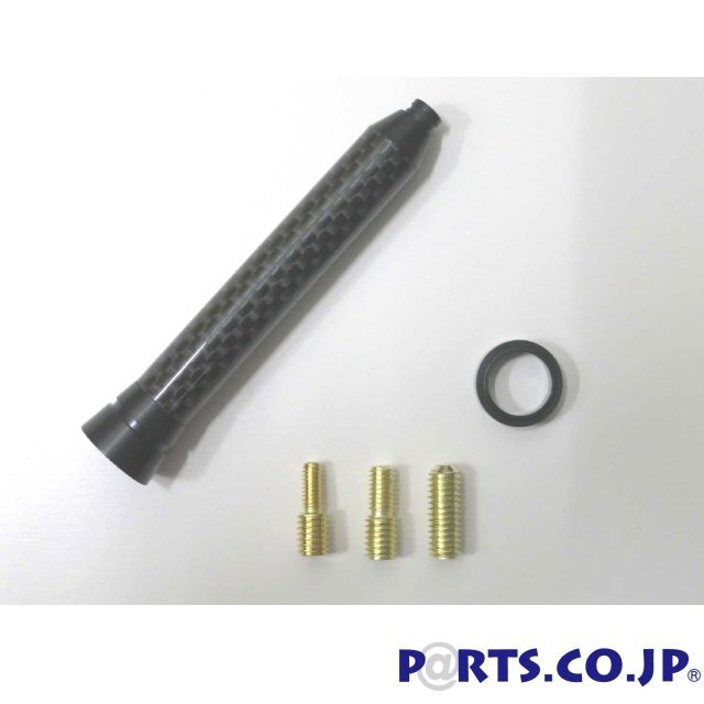 ショートアンテナ リアルカーボン エクステンションタイプ アルマイトブラック フ