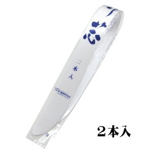 クーポン・ポイント消化 匿名 新品 未使用 衿芯 2枚入 船底 弓型 えり芯 衿しん 襟芯 あづま姿 着付け小物 着物 長襦袢 着付け 和装小物