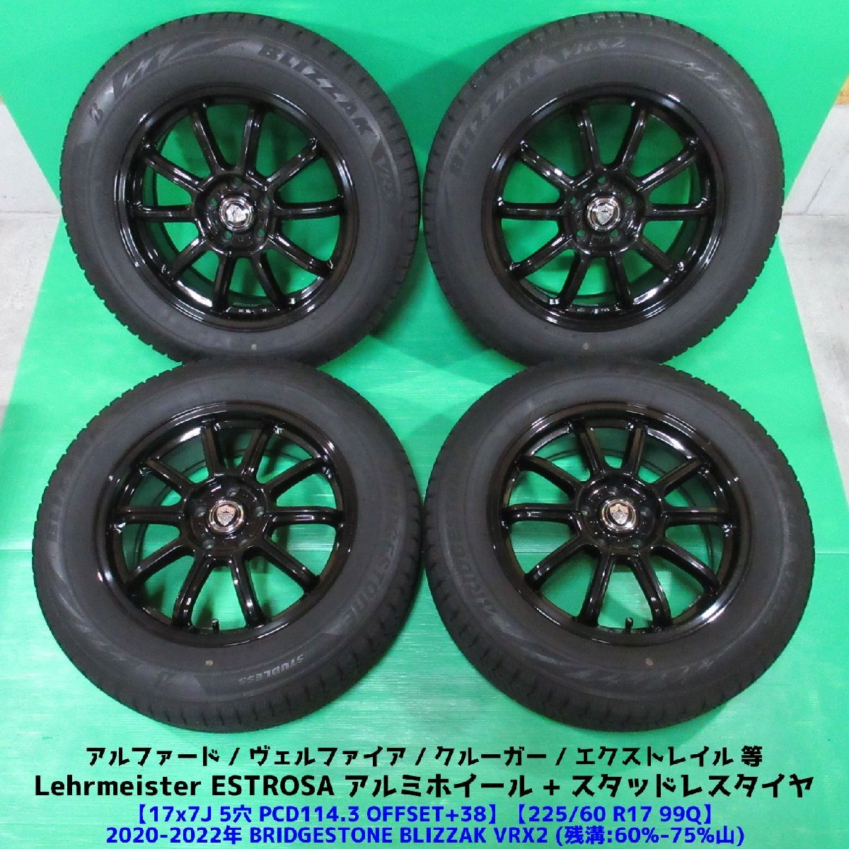 2025年最新】Yahoo!オークション -アルファード スタッドレス(タイヤ