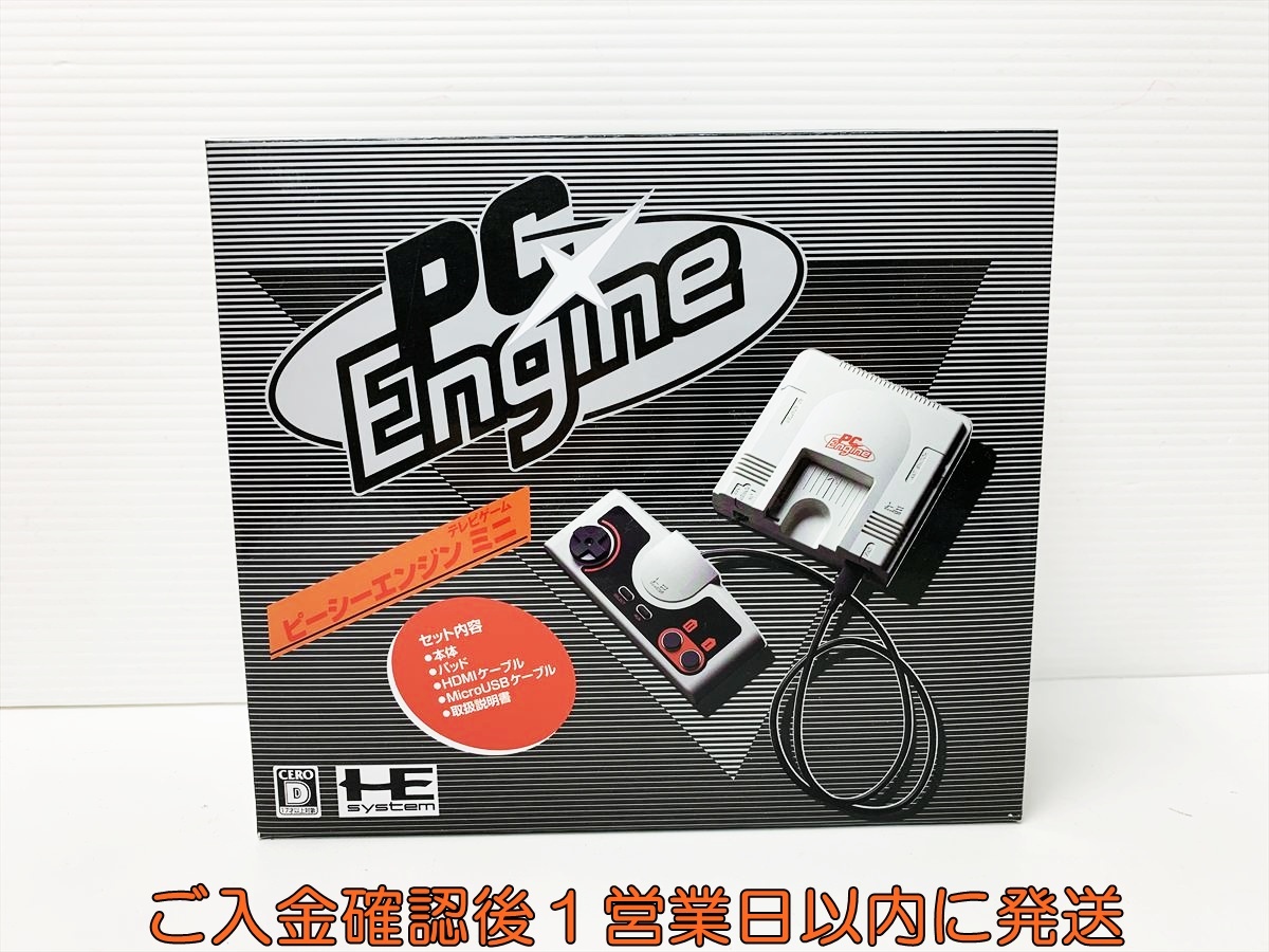 Yahoo!オークション -「pcエンジン mini」の落札相場・落札価格