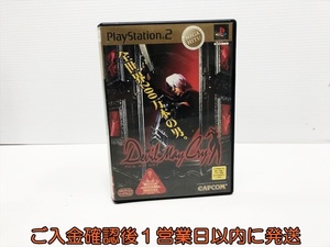 【1円】PS2 デビルメイクライ MEGA HITS! ゲームソフト プレステ2 PlayStation2 1A0001-045sy/F8