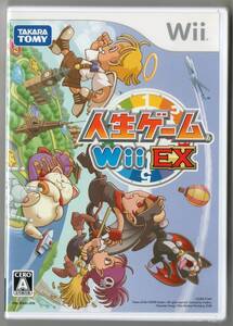 未開封!! 「Wii 人生ゲームWii EX」ニンテンドーWiiソフト