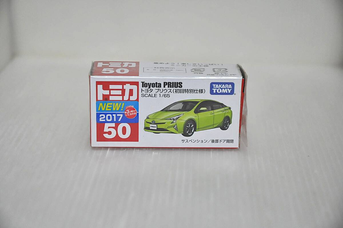 Yahoo!オークション -「トミカ 初回特別仕様」の落札相場・落札価格