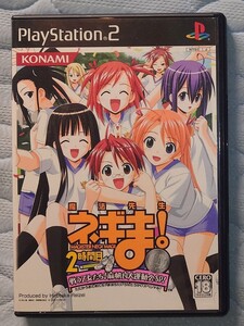 PS2 ソフト 魔法先生ネギま! 2時間目 戦う乙女たち! 麻帆良大運動会SP! 銀メダル版 Playstation2