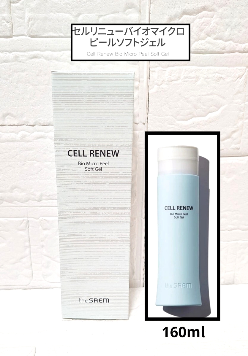 新品 ザセム バイオマイクロピールソフトジェル ピーリング ジェル