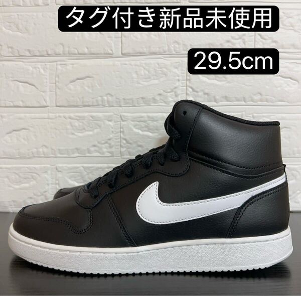 特別セール価額 ナイキ エバノン MIDメンズシューズ スニーカー AQ1773-002 29.5cm