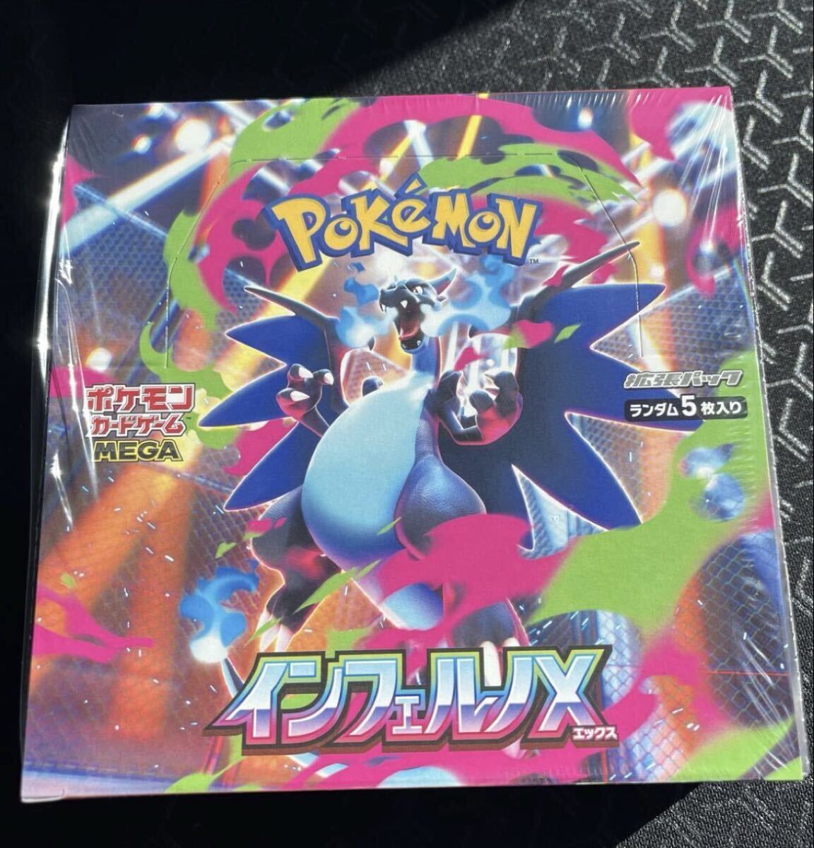 2025年最新】Yahoo!オークション -インフェルノの中古品・新品・未使用