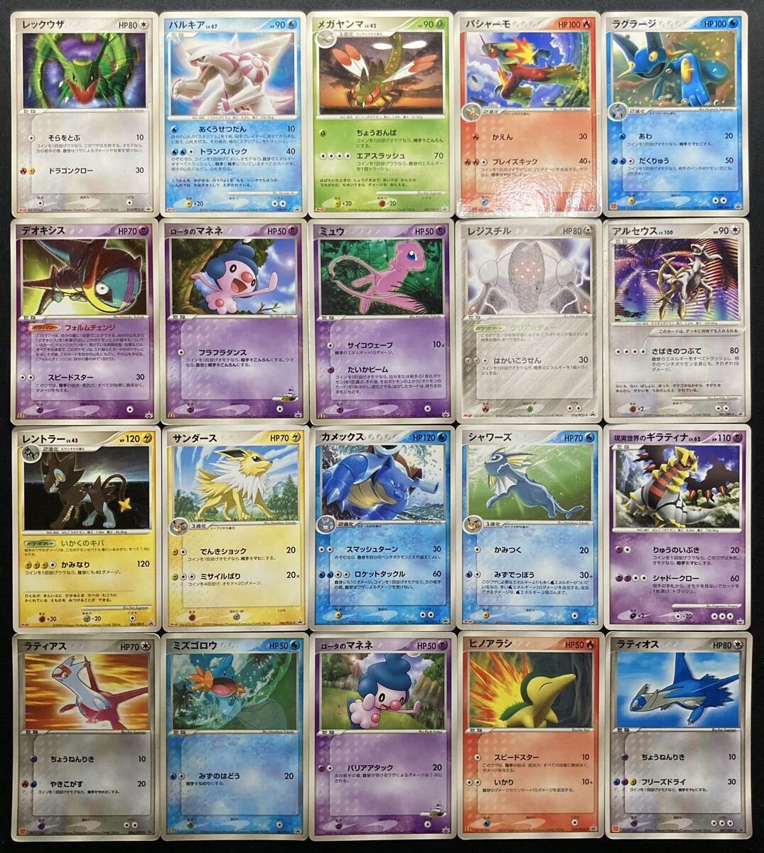 Yahoo!オークション -「ジャンク」(まとめ売り) (ポケモンカードゲーム