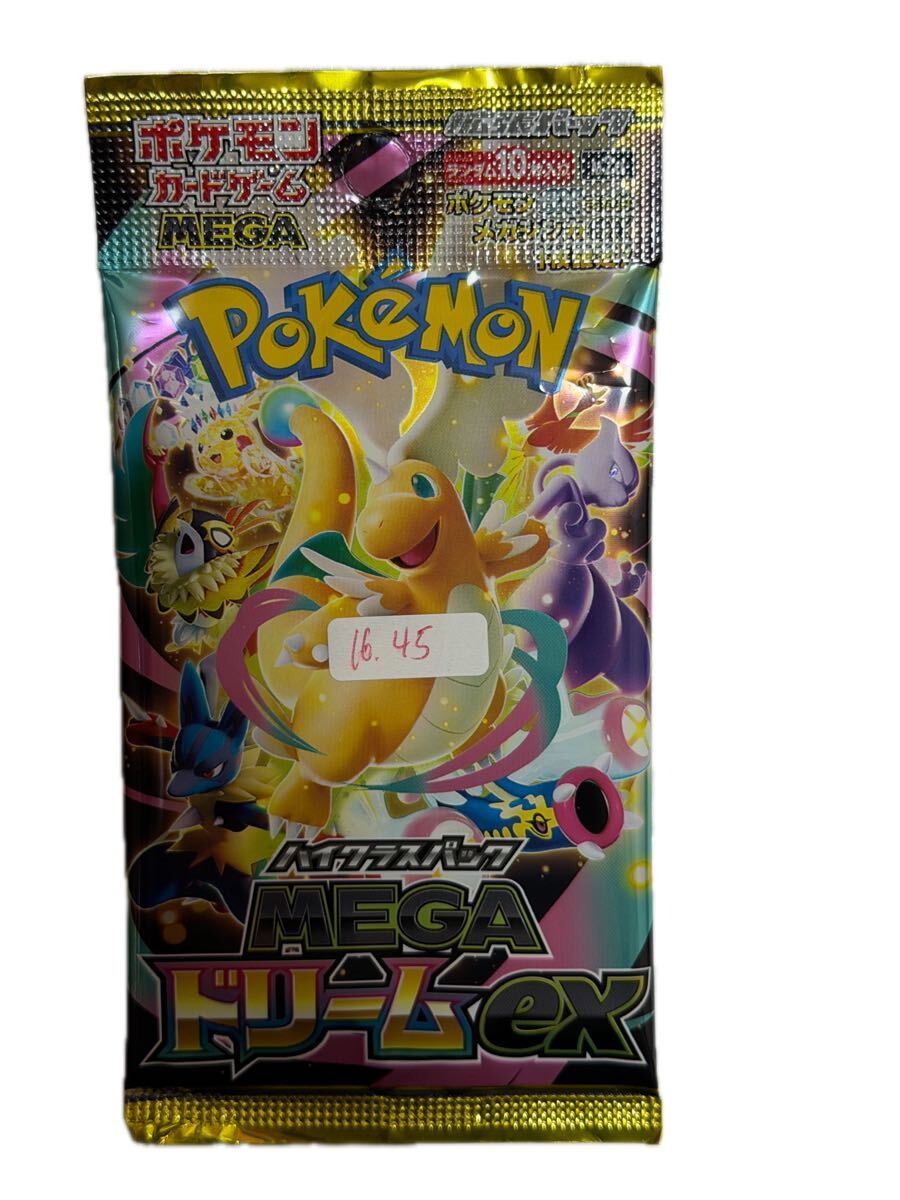 2025年最新】Yahoo!オークション -ポケモンカードsarまとめの中古品