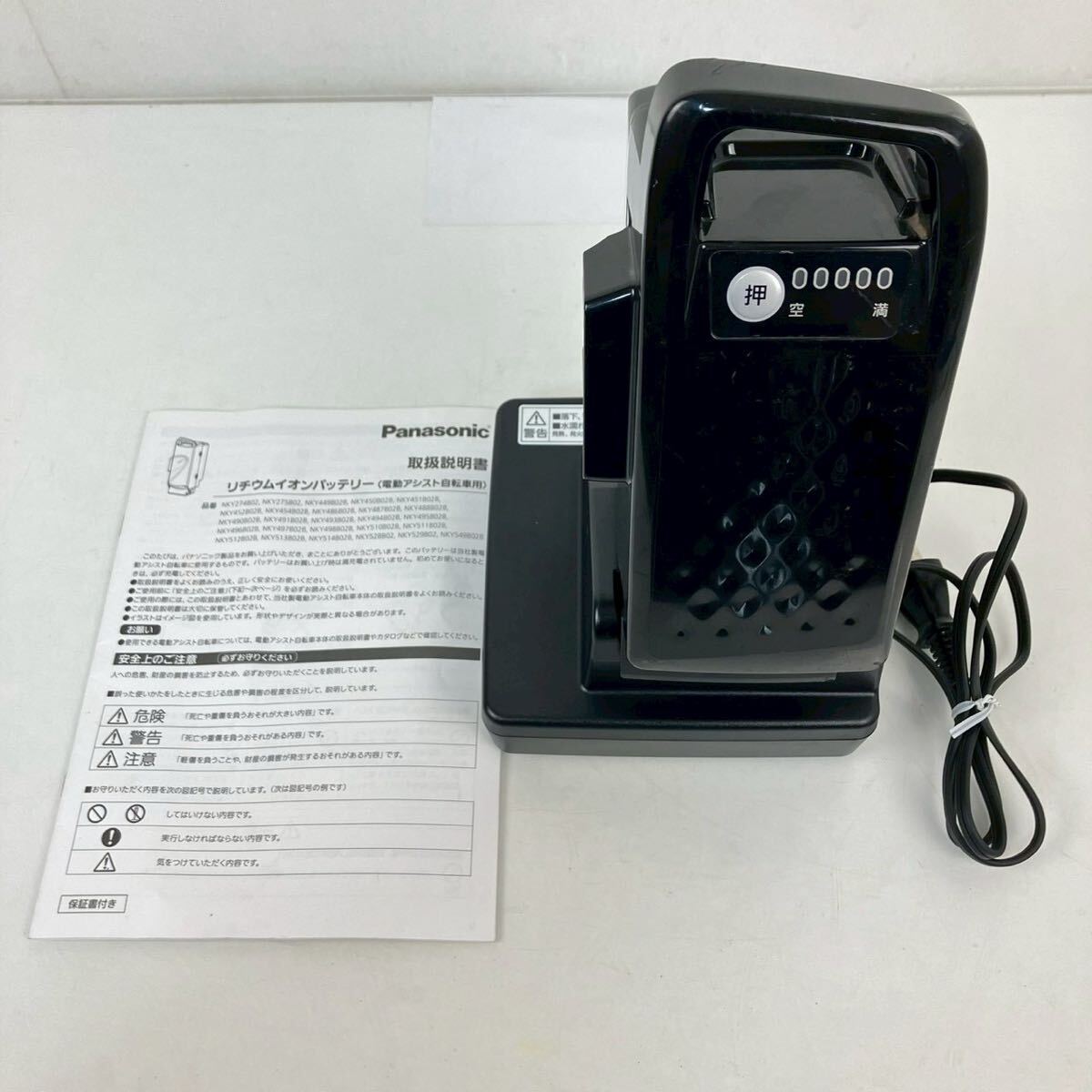  Panasonic электромобиль для аккумулятор NKY580B02 16Ah длина вдавлено .5 лампочка-индикатор зарядное устройство в комплекте черный Panasonic аккумулятор 