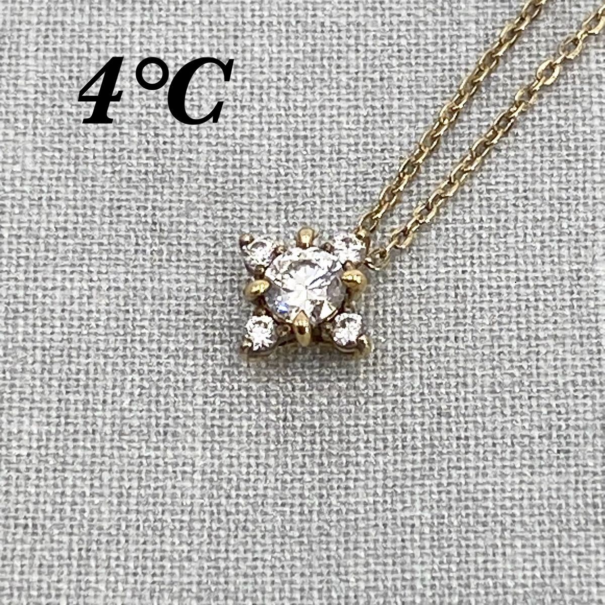 4℃ ヨンドシー ネックレス シルバー アクセサリー レディース