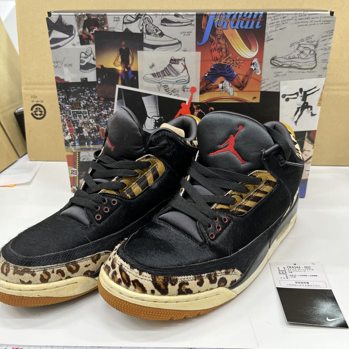 2025年最新】Yahoo!オークション -air jordan 3 retro seの中古品