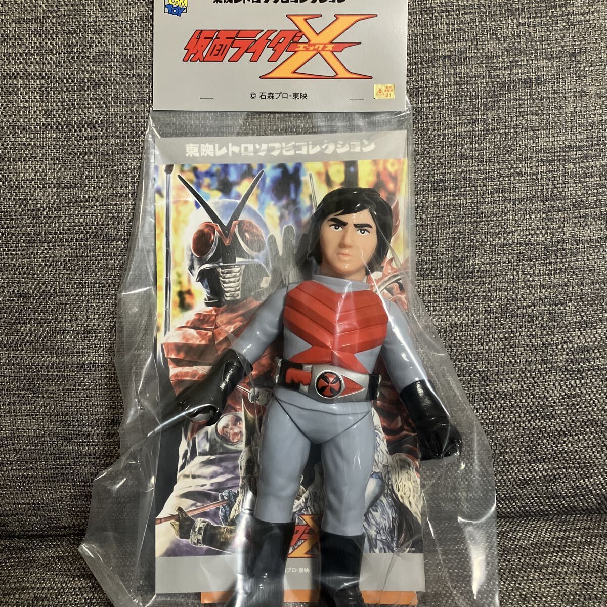 新品未開封】 東映レトロソフビコレクション 仮面ライダーX(セタップ