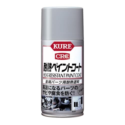 シルバー 0.30リットル KURE(呉工業) 耐熱ペイントコートシルバー 30