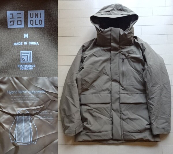 【UNIQLO】ハイブリッド ダウンパーカ / ジャケット ブラウン SIZE: