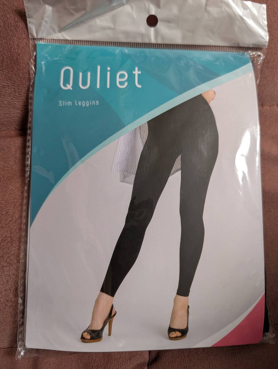 キュリエット　スリムレギンス