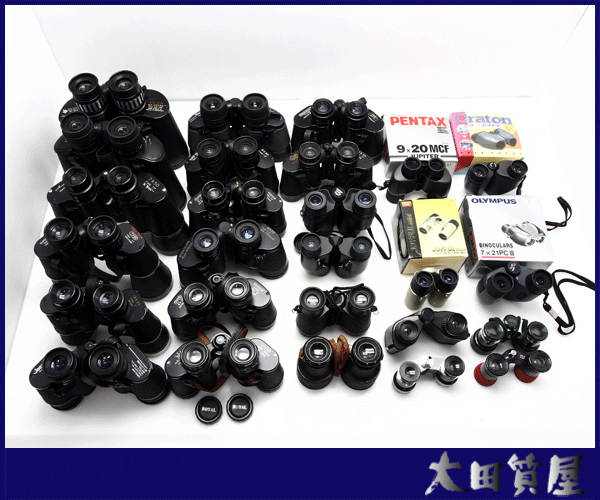 123)【同梱不可】双眼鏡 オペラグラス いろいろまとめて 26点 おまとめ ジ