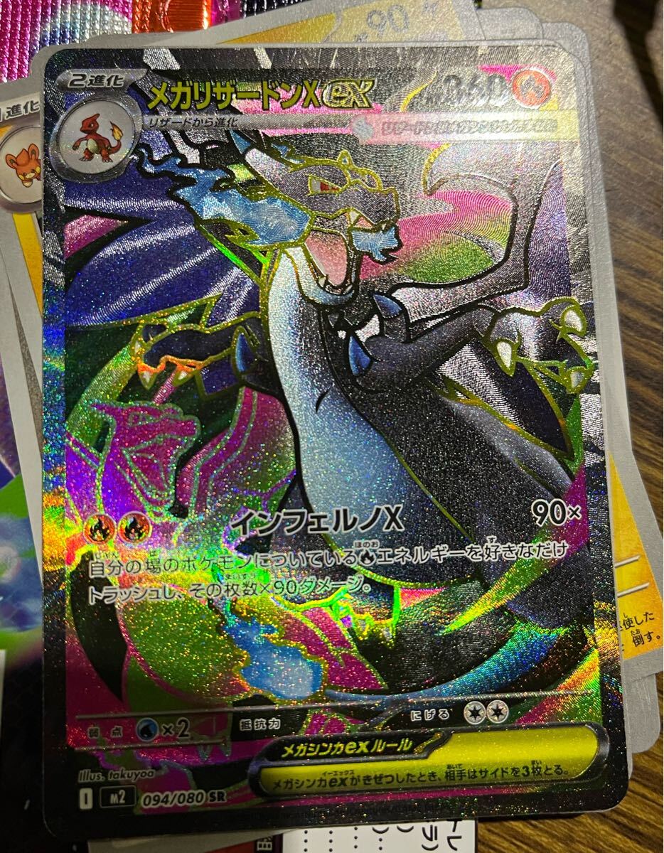 2025年最新】Yahoo!オークション -インフェルノの中古品・新品・未使用