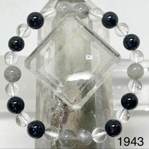 ラブラドライト ブラックルチル パワーストーンブレスレット 内径約15cm