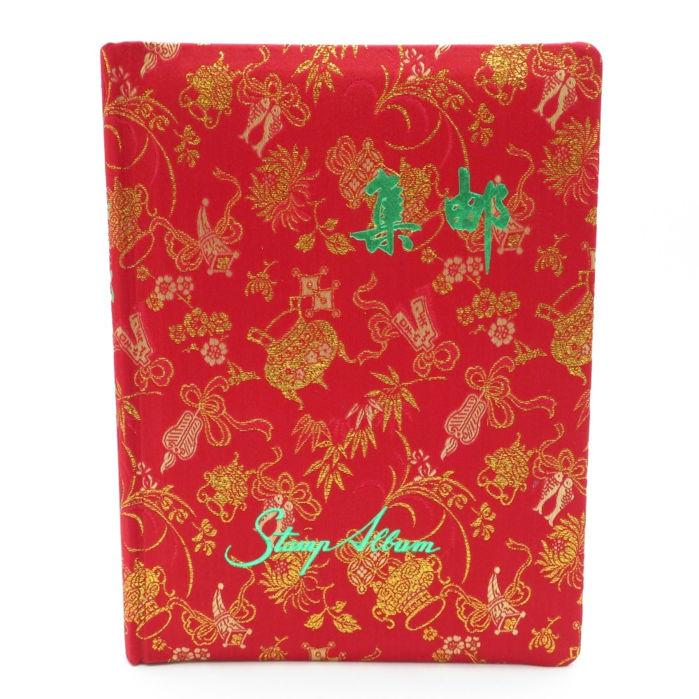 Yahoo!オークション -「中国 切手 アルバム」(アンティーク