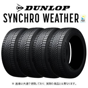 ダンロップ シンクロウェザー (4本) 265/40R21 105V XL 361086