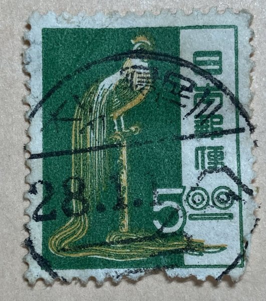 2025年最新】Yahoo!オークション -銭単位切手の中古品・新品・未使用品一覧