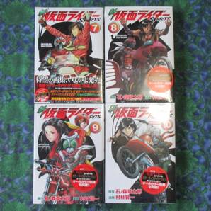 新 仮面ライダーSPIRITS 特装版 7 8 9 10 4冊 ★未開封