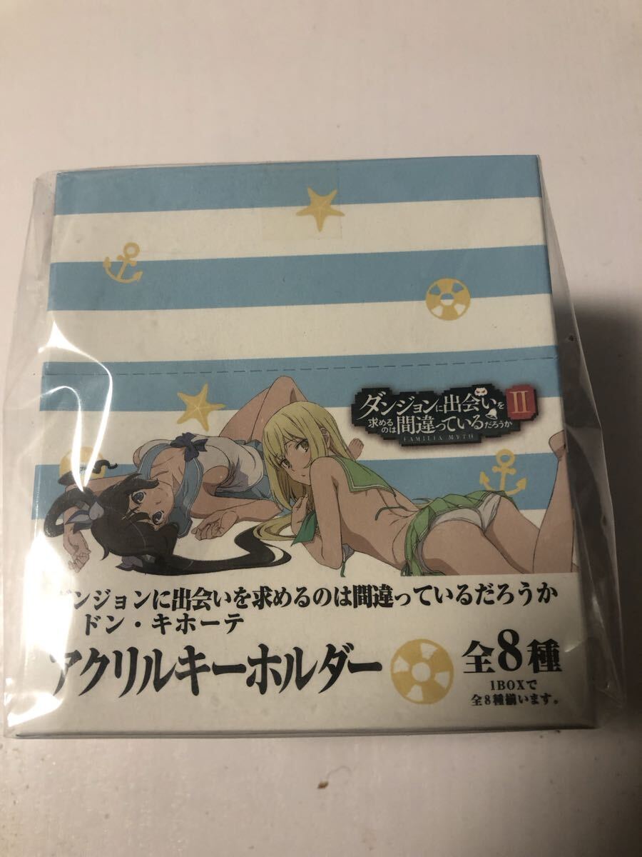 ダンジョンに出会いを求めるのは間違っているだろうか　ドンキホーテ　アクリルキーホ