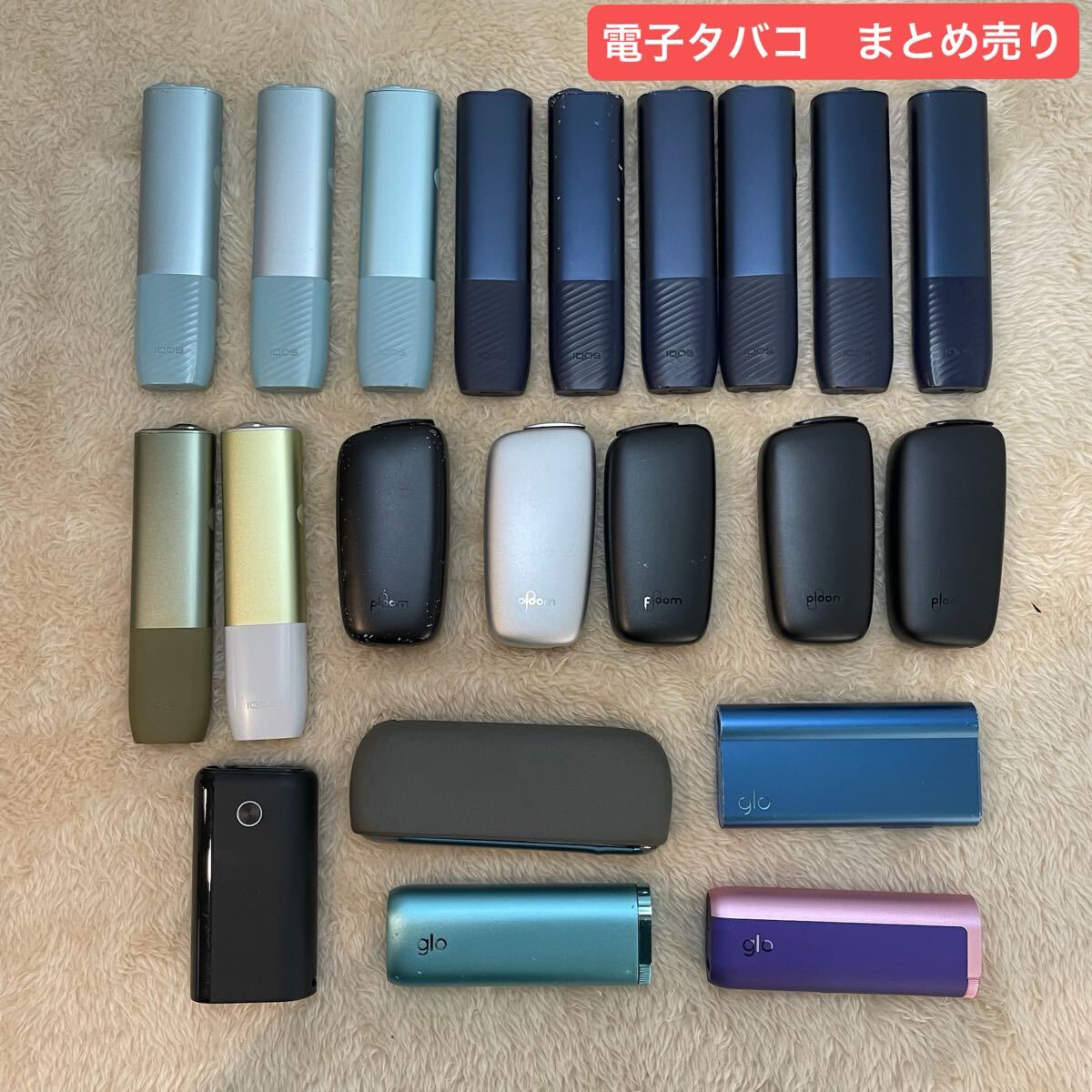 D1427 электронный сигареты продажа комплектом Iqos IQOS нагревание тип сигареты glo ILUMAp салон ploom товары для курения свечение 