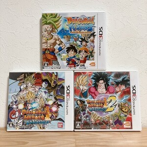 【中古】〈3DSソフト〉3本セット ドラゴンボールアルティメットミッション1&2&フュージョンズ 任天堂/ニンテンドー 3DS★E2512-0231