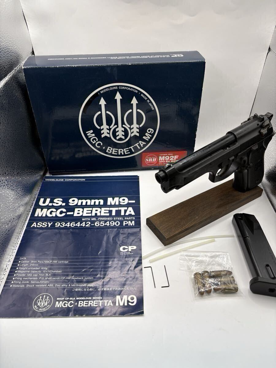 2025年最新】Yahoo!オークション -mgc m92fの中古品・新品・未使用品一覧