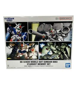 美品 バンダイ BB戦士 機動戦士ガンダム 0083 STARDUST MEMORYセット プラモデル