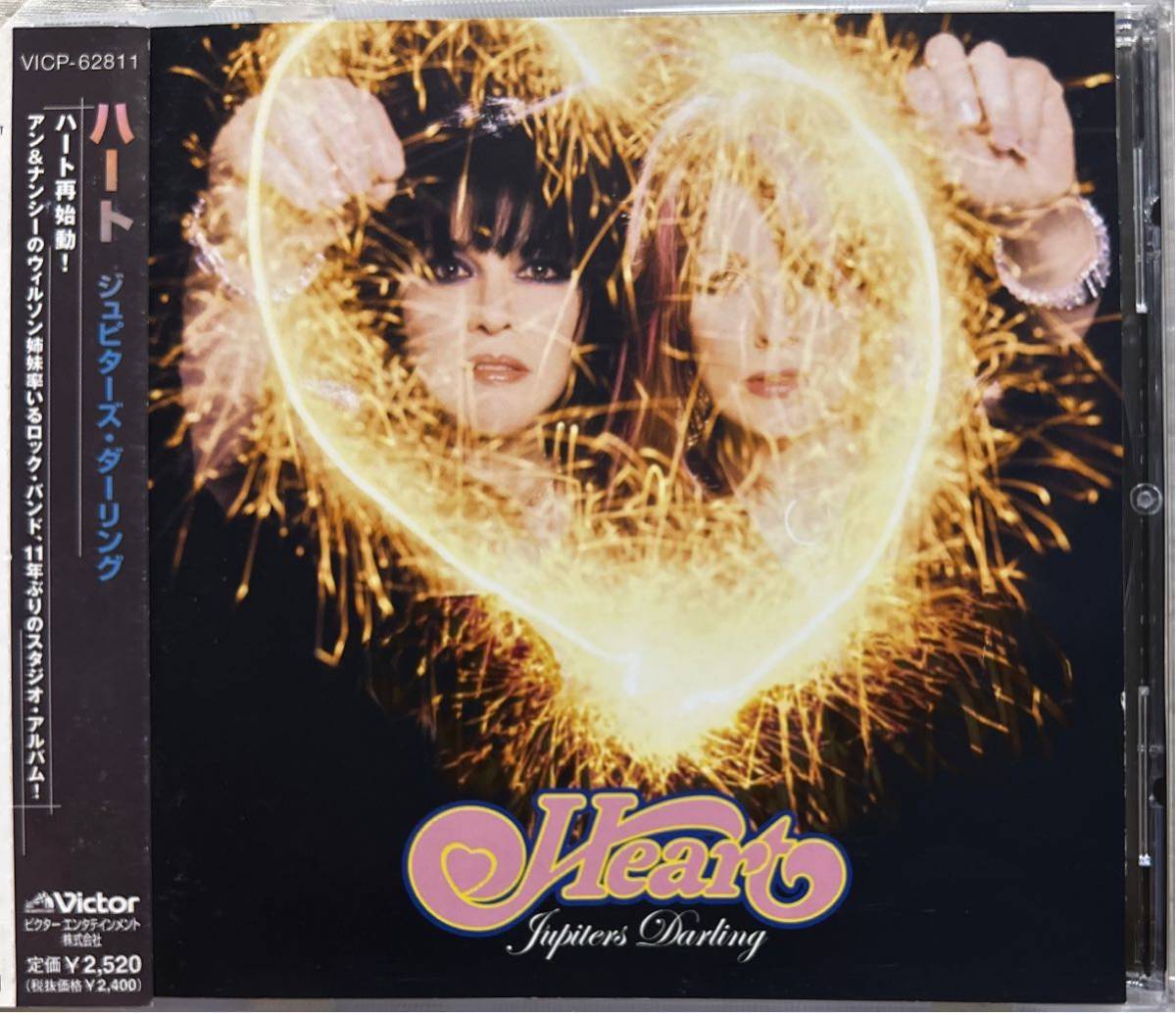 帯付き！国内盤！HEART / ハート/ JUPITERS DARLING / ジュピターズ・ダーリング / 2004年 / Ann Wilson Nancy Wilson