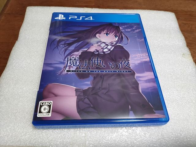 2025年最新】Yahoo!オークション -魔法使いの夜 未開封の中古品・新品