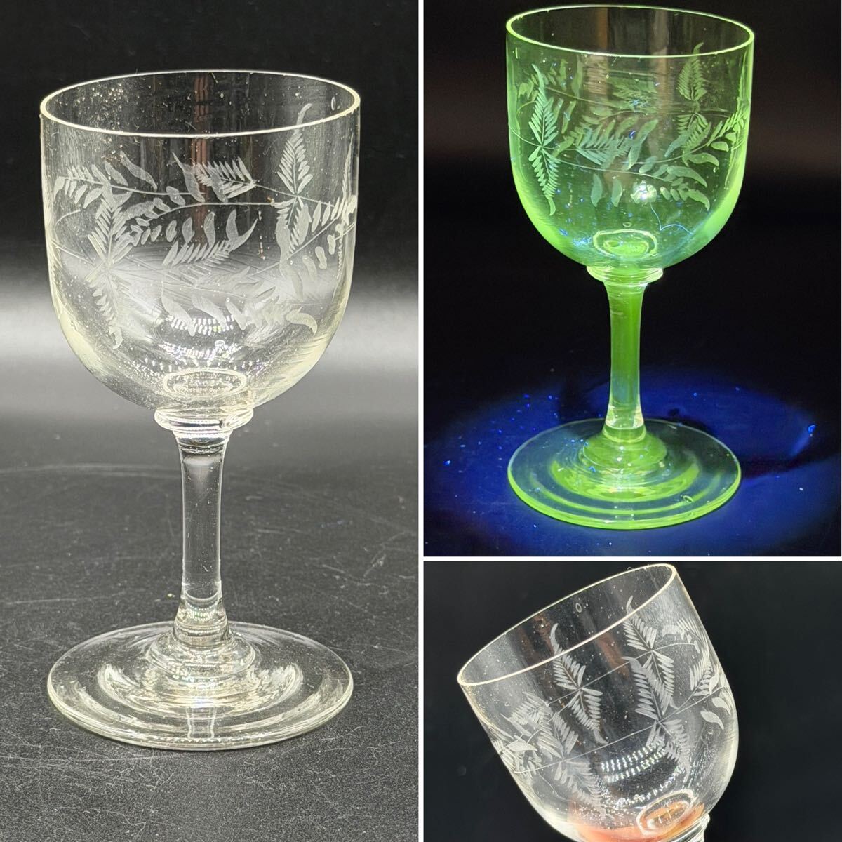 2025年最新】Yahoo!オークション -アンティーク ウランガラスの中古品